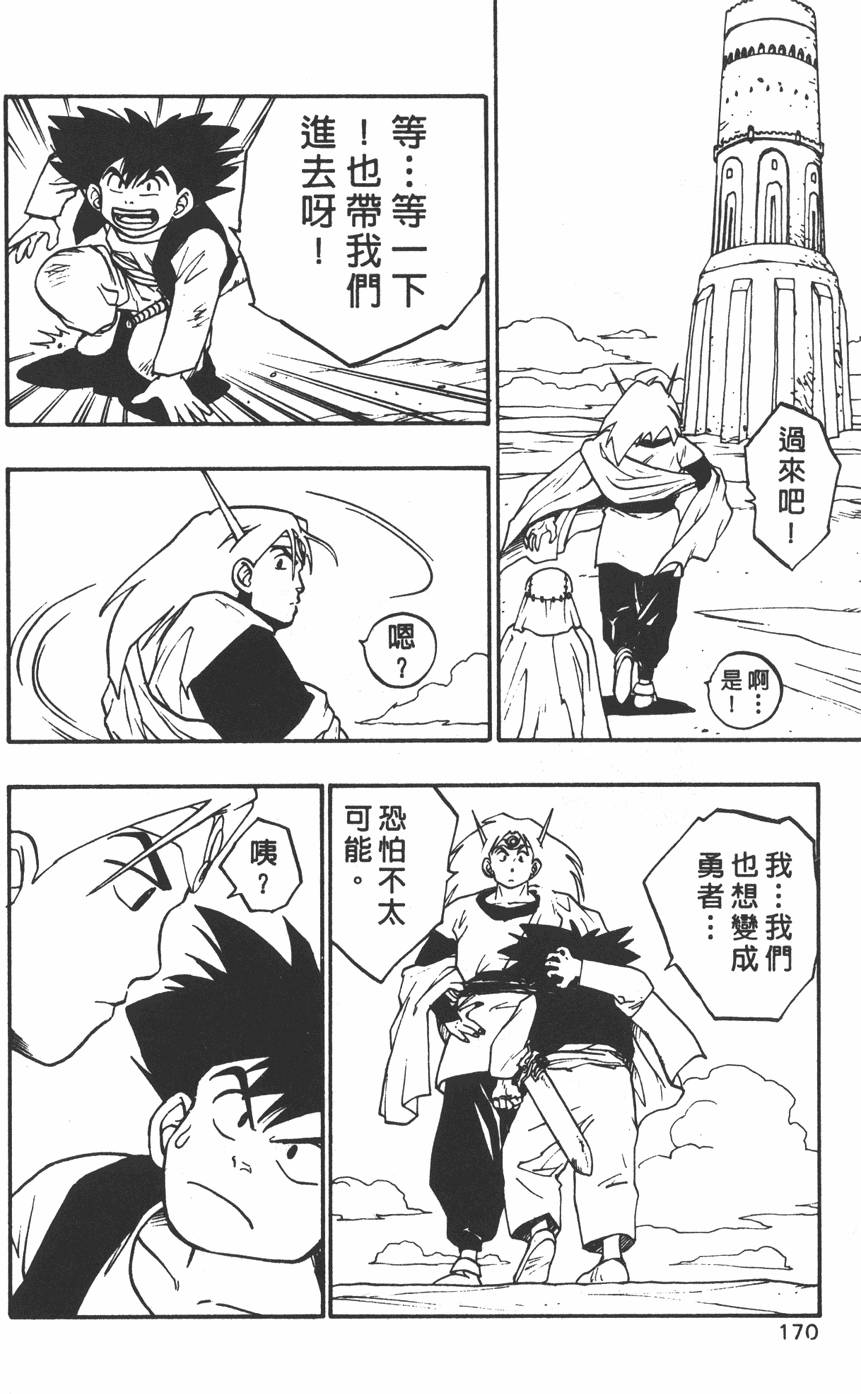第168页