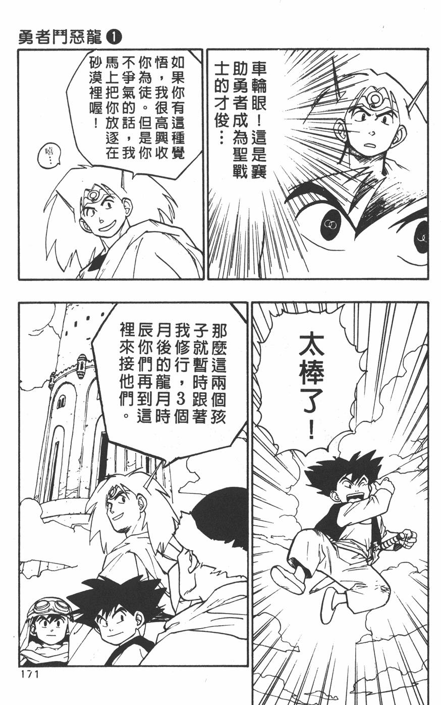 第169页