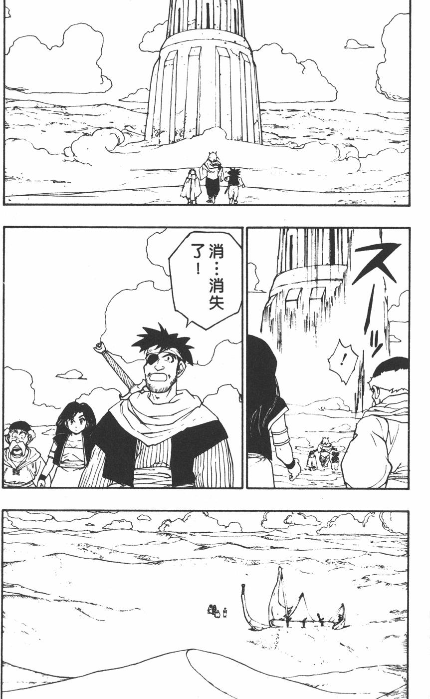 第170页