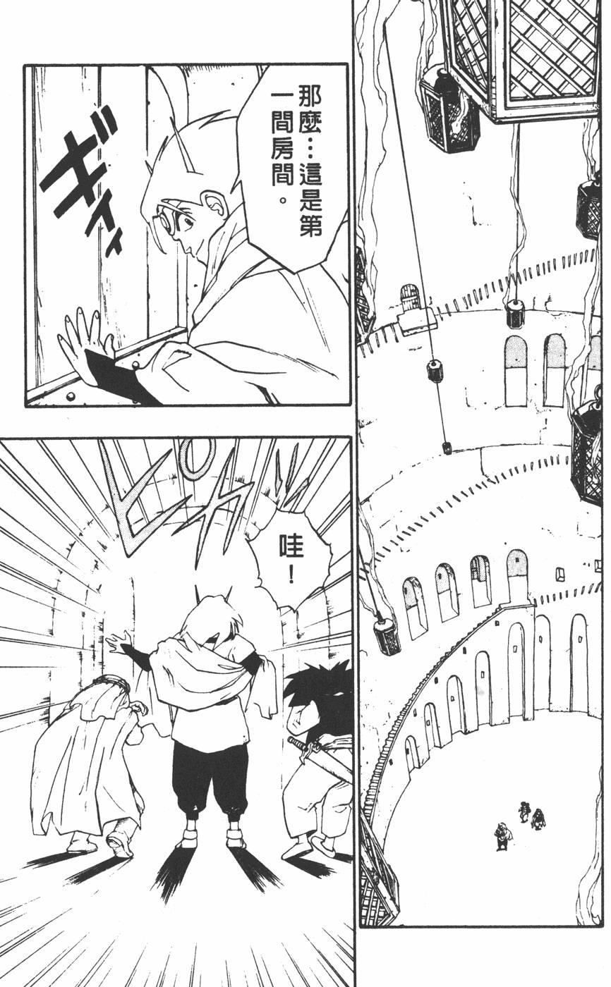 第171页