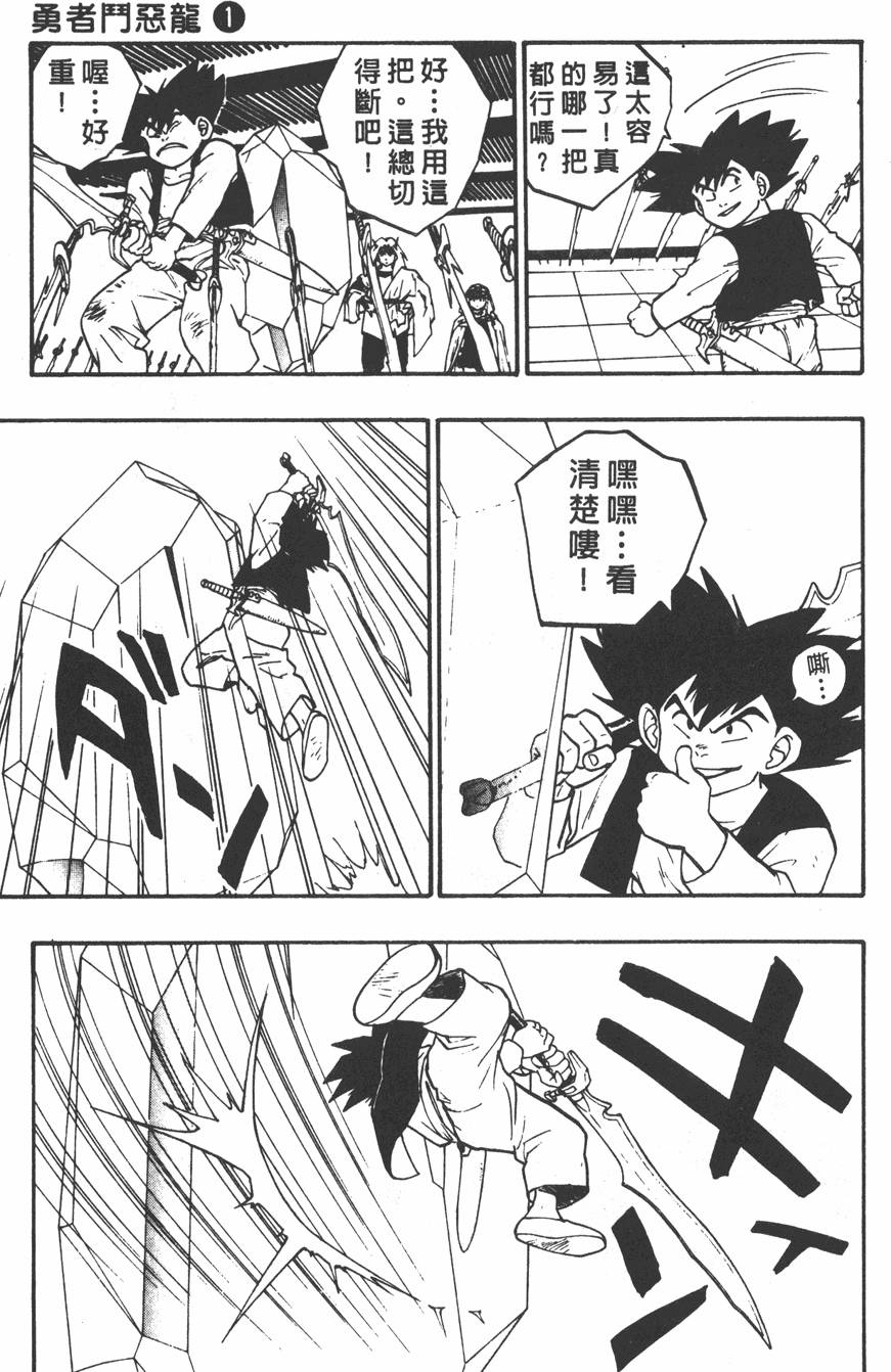 第173页