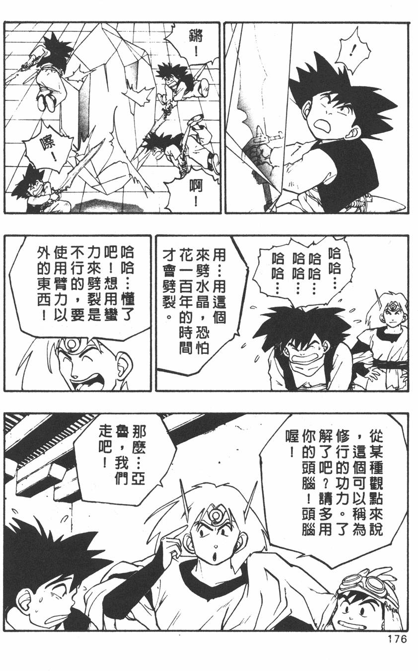 第174页