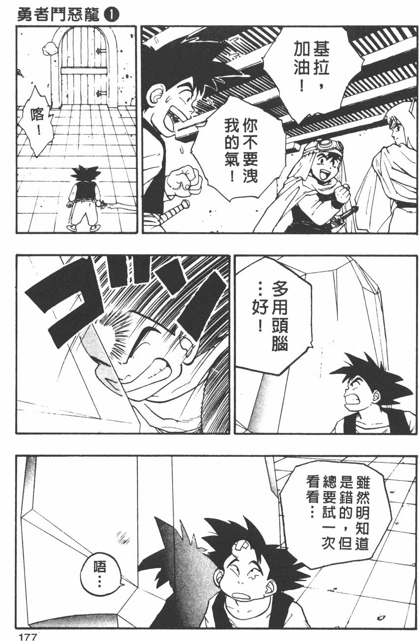 第175页