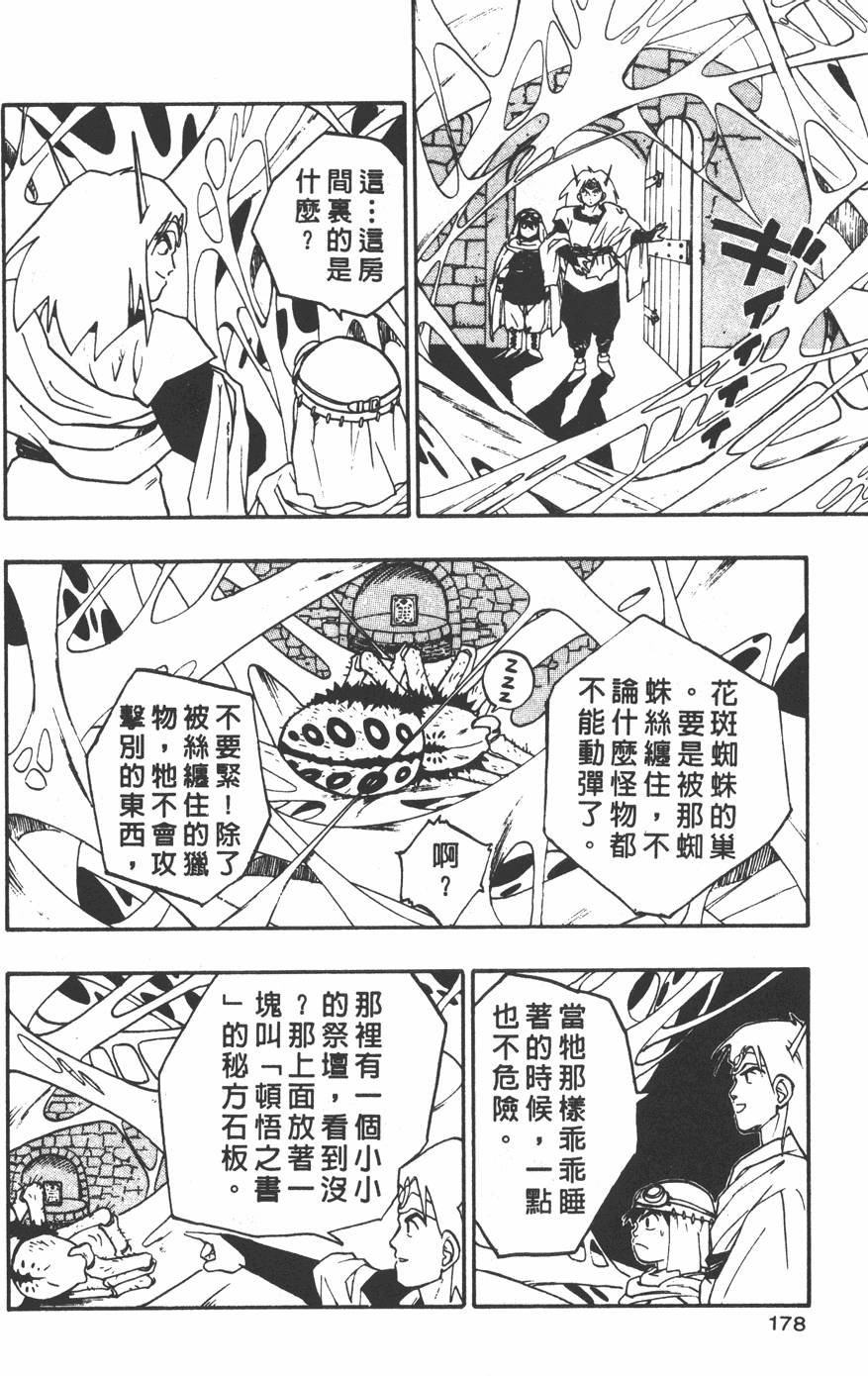 第176页