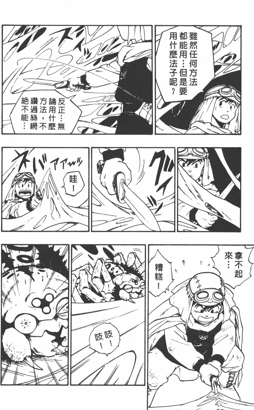 第178页