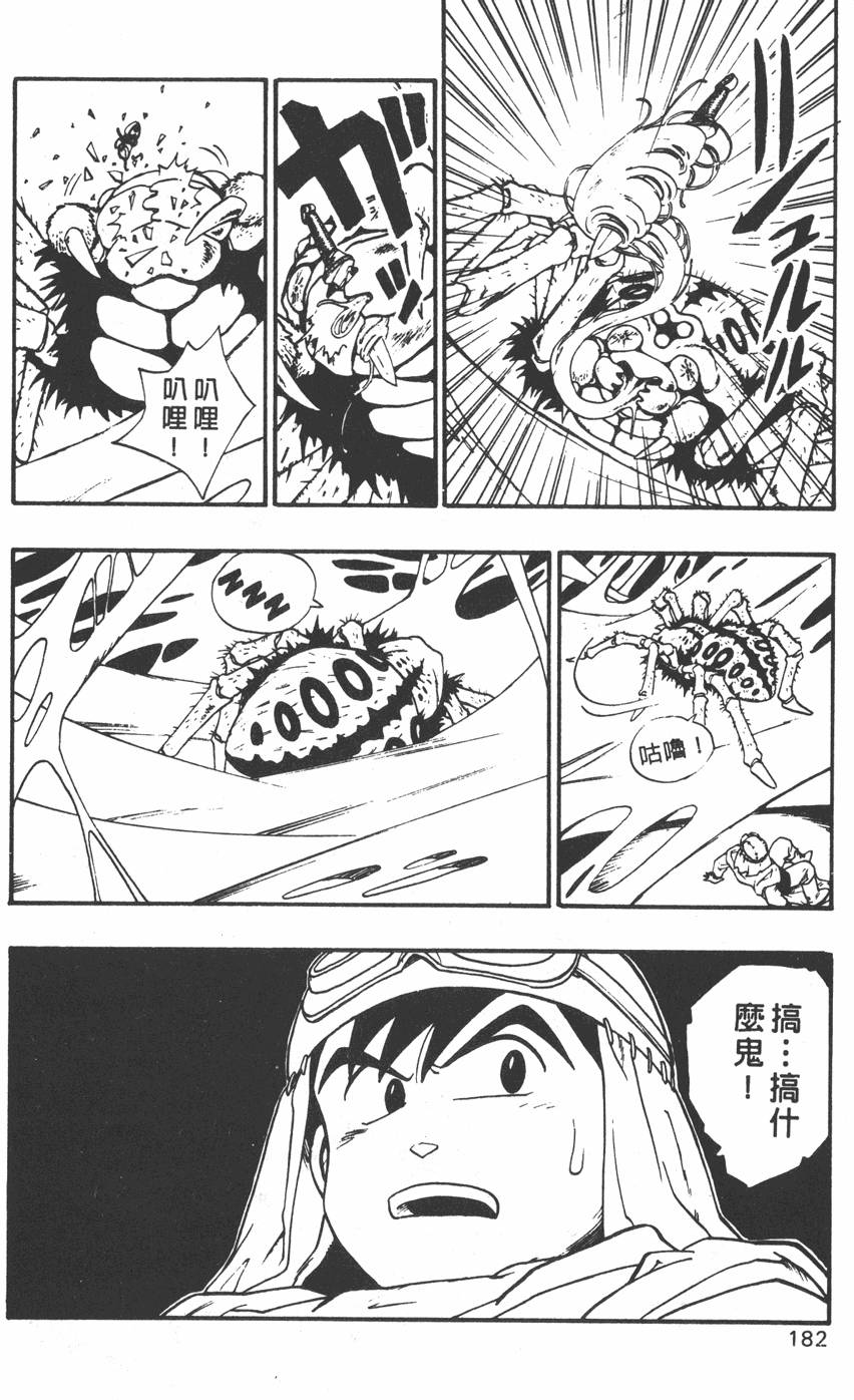 第180页