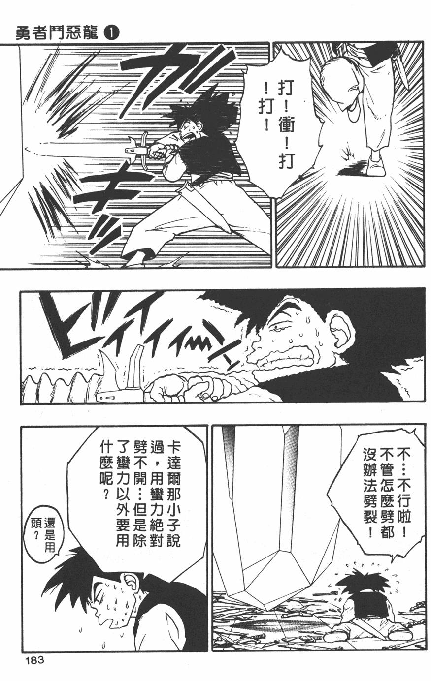 第181页