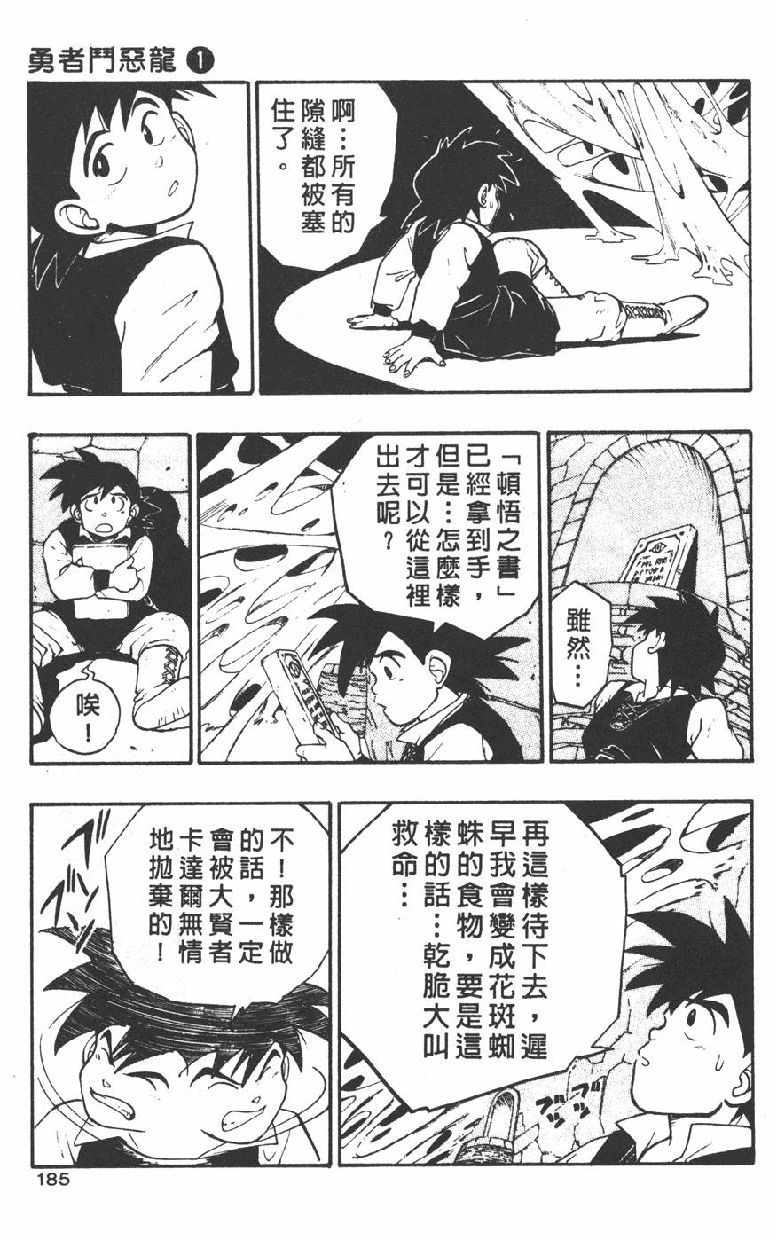 第183页