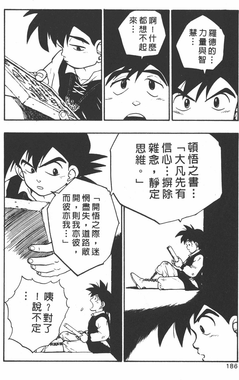第184页
