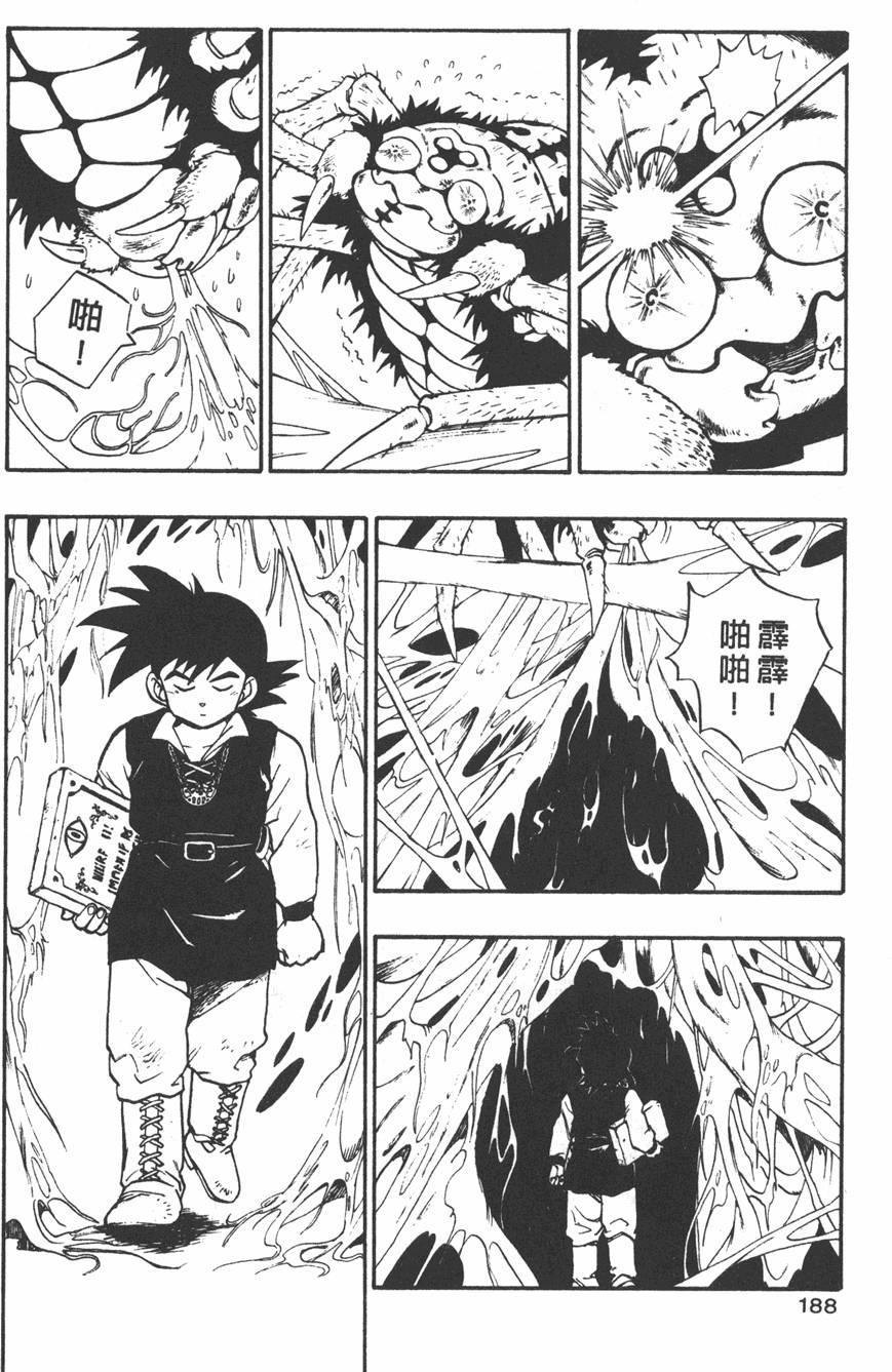 第186页