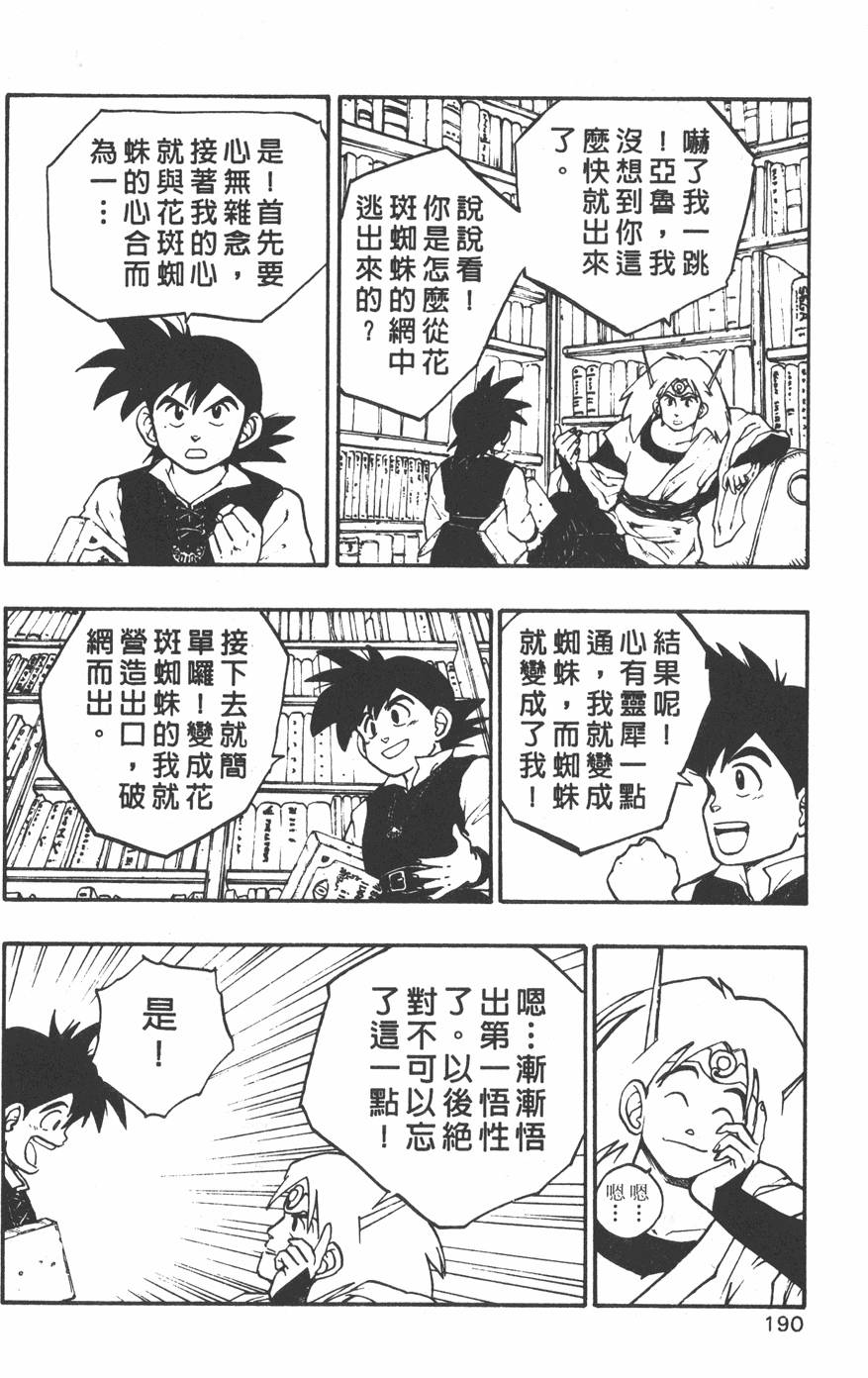 第188页