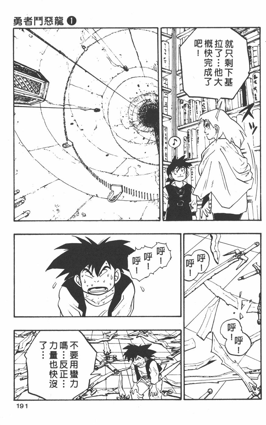 第189页