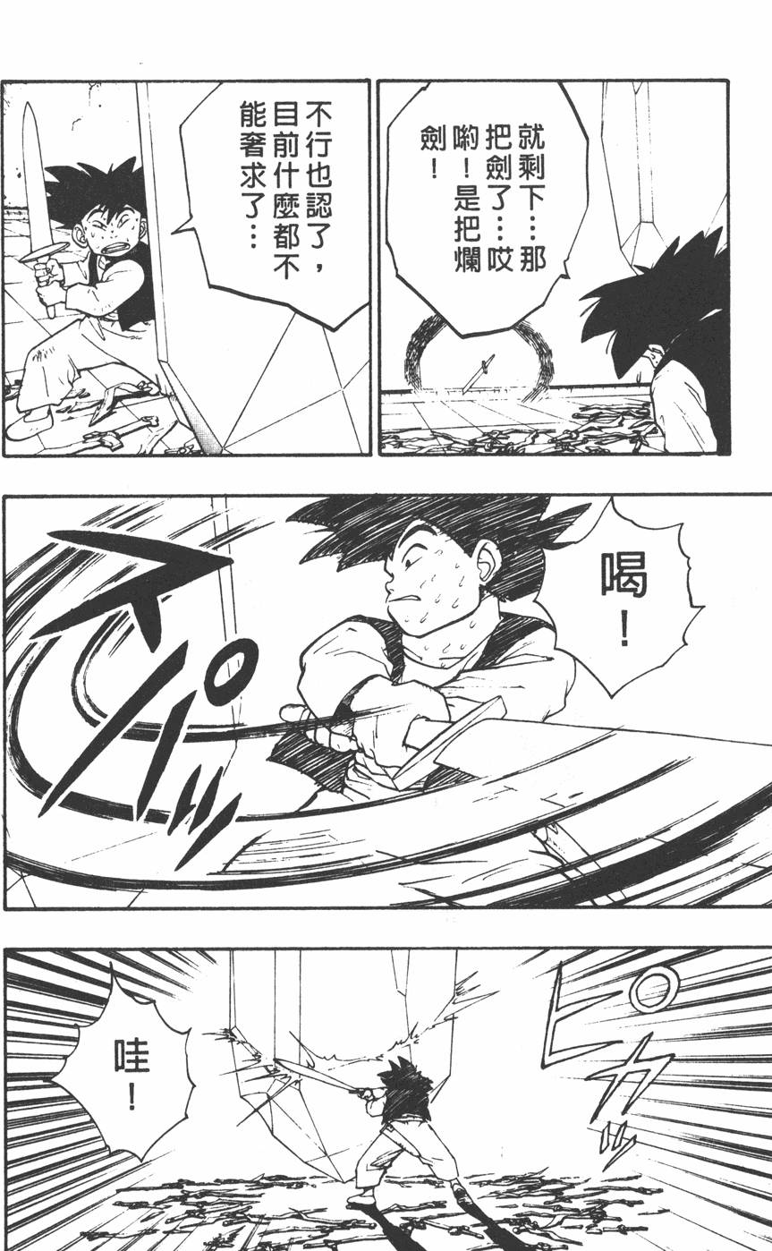 第190页