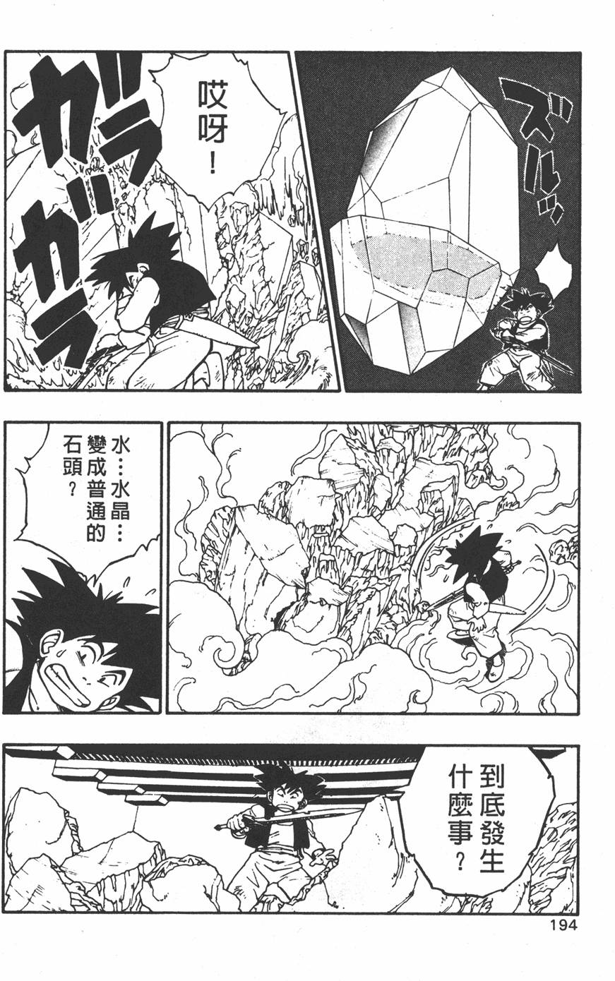 第192页