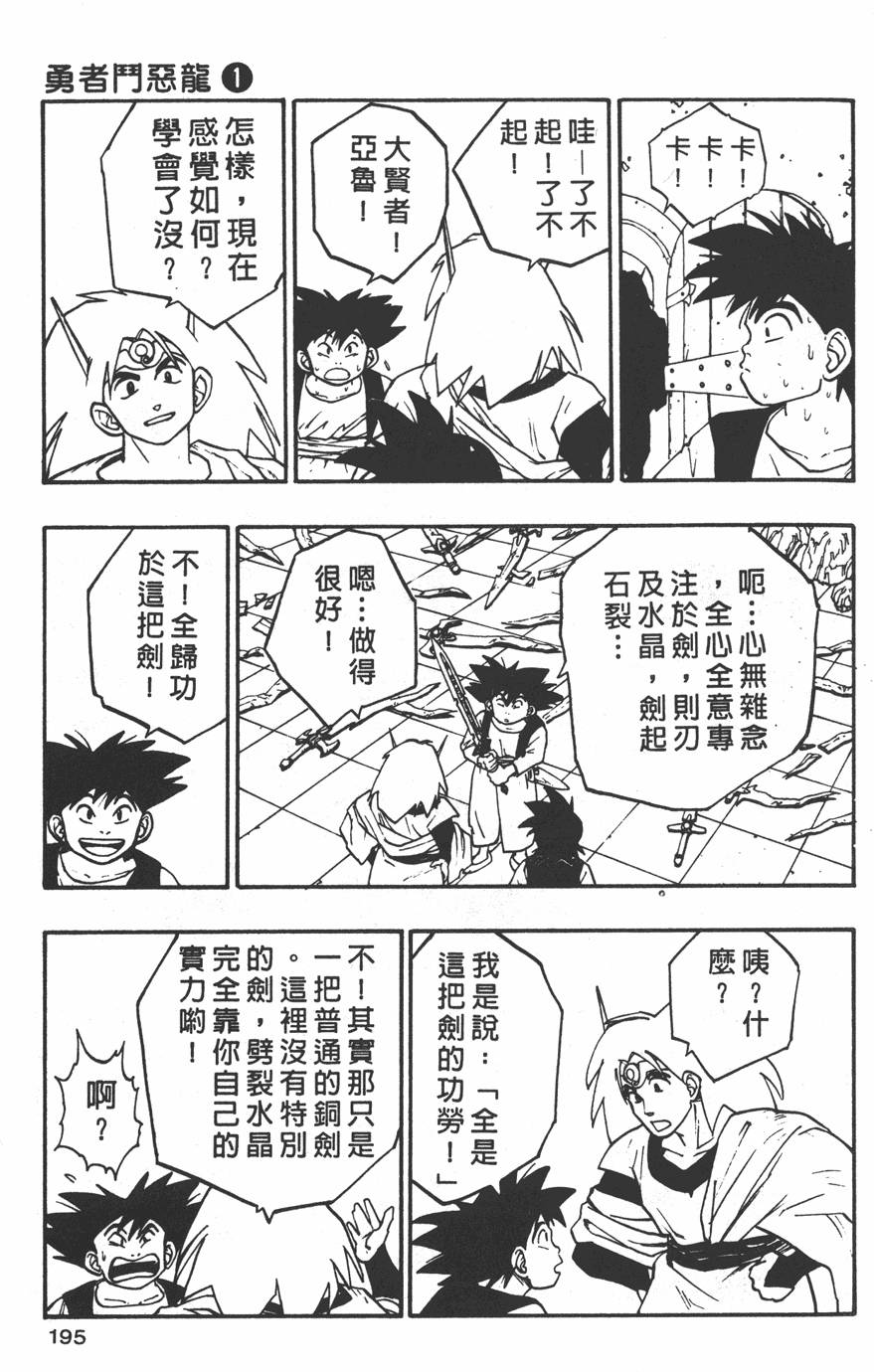 第193页