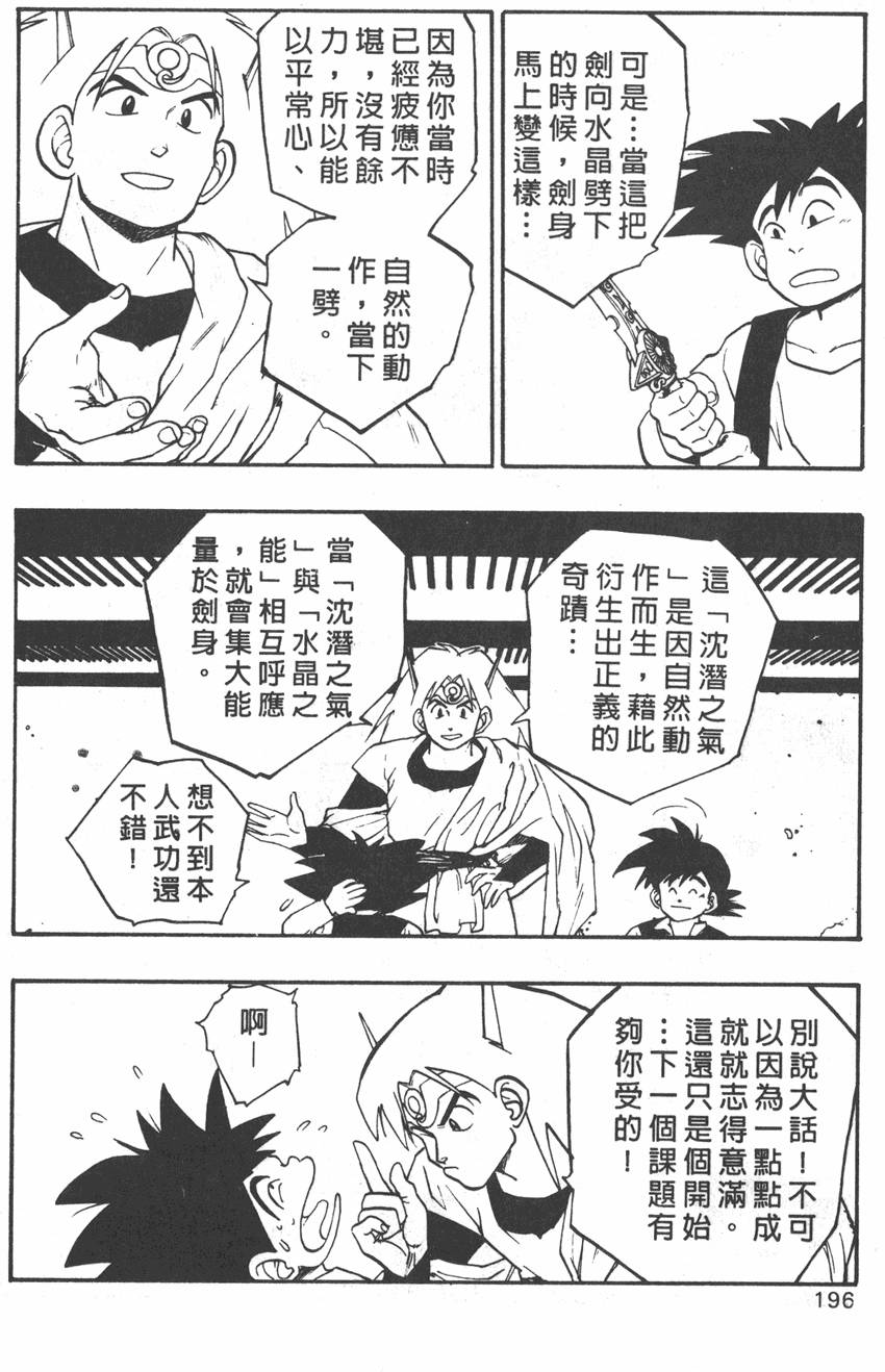第194页