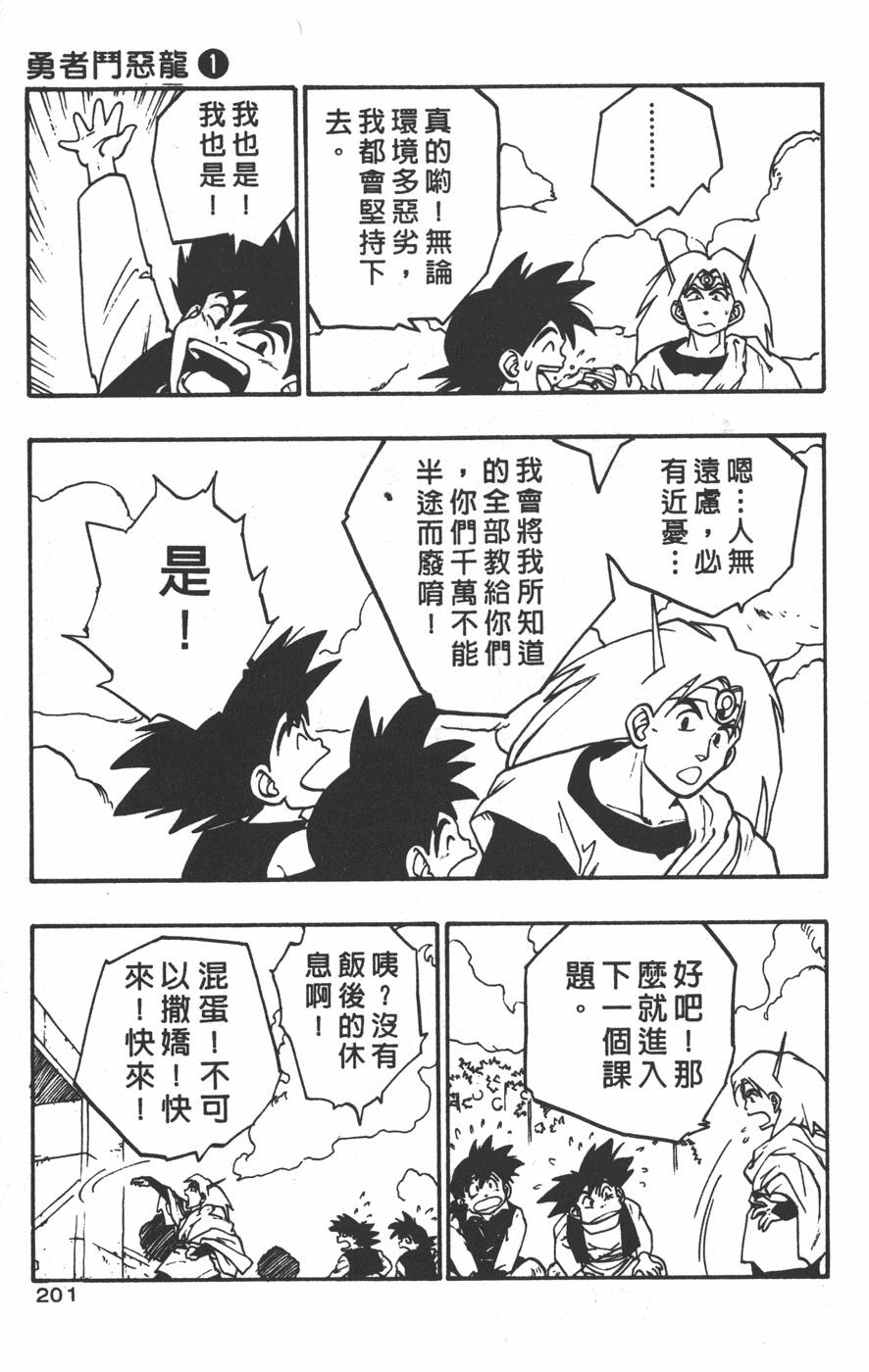第199页