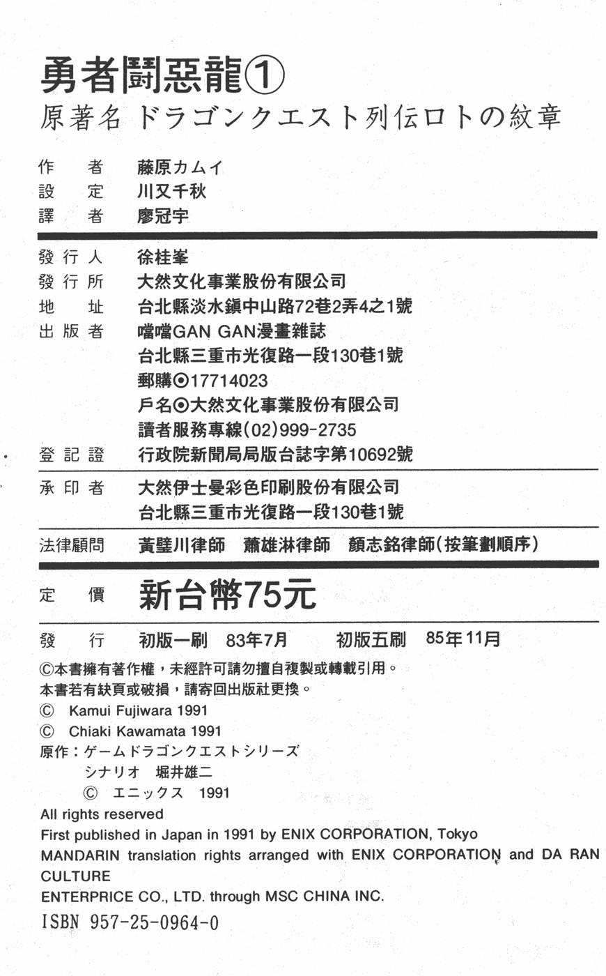 第201页