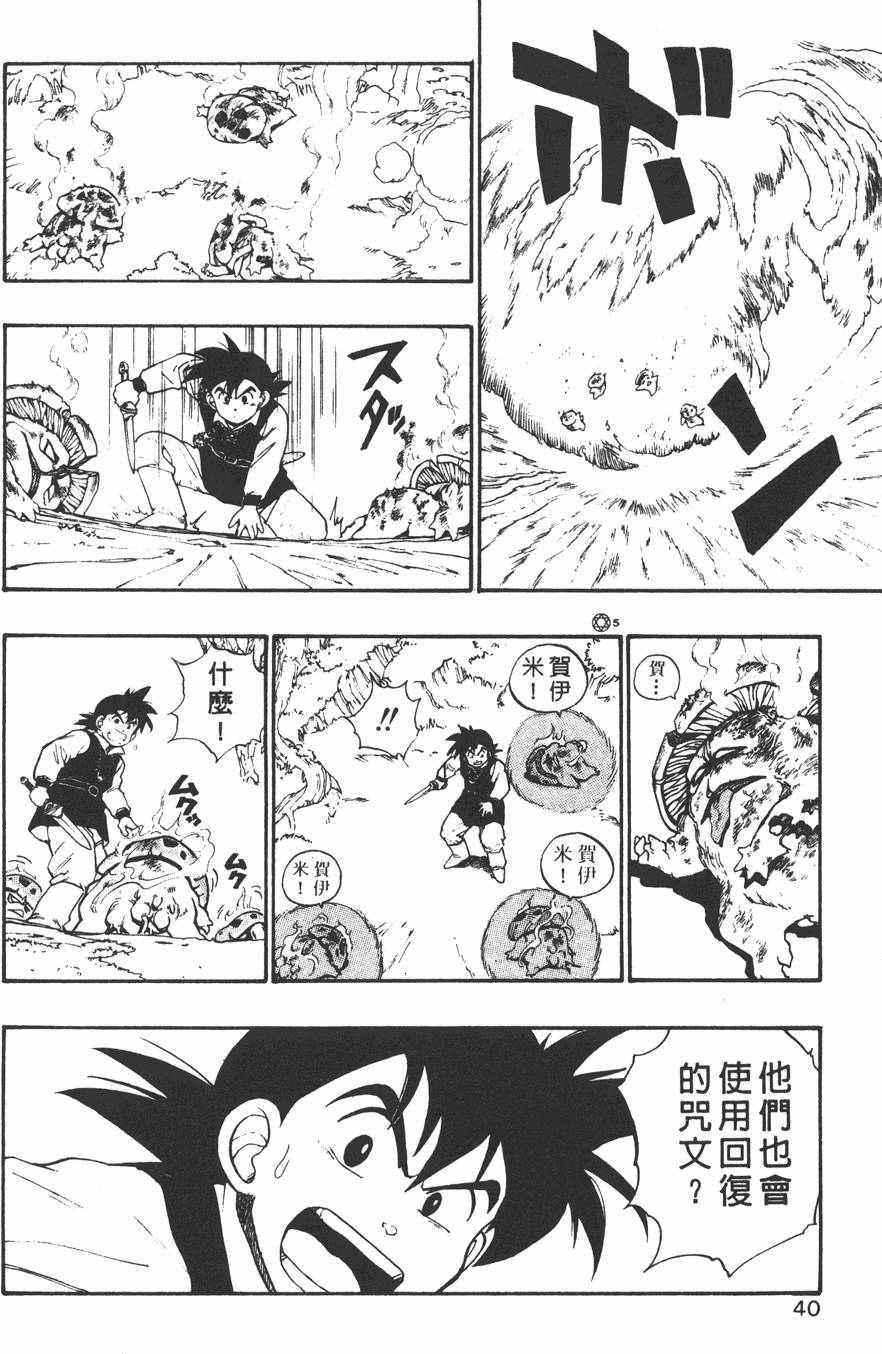 第38页
