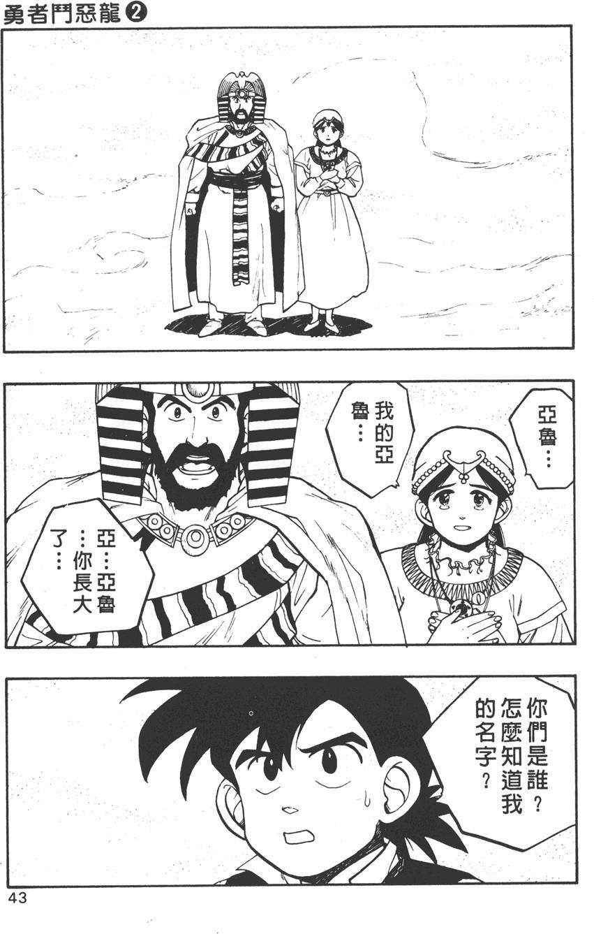 第41页