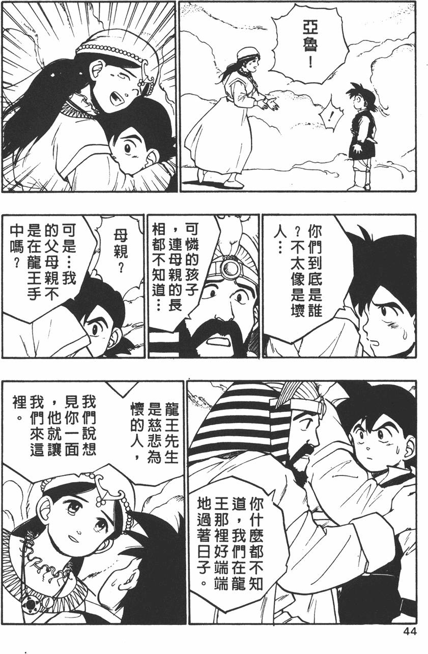 第42页