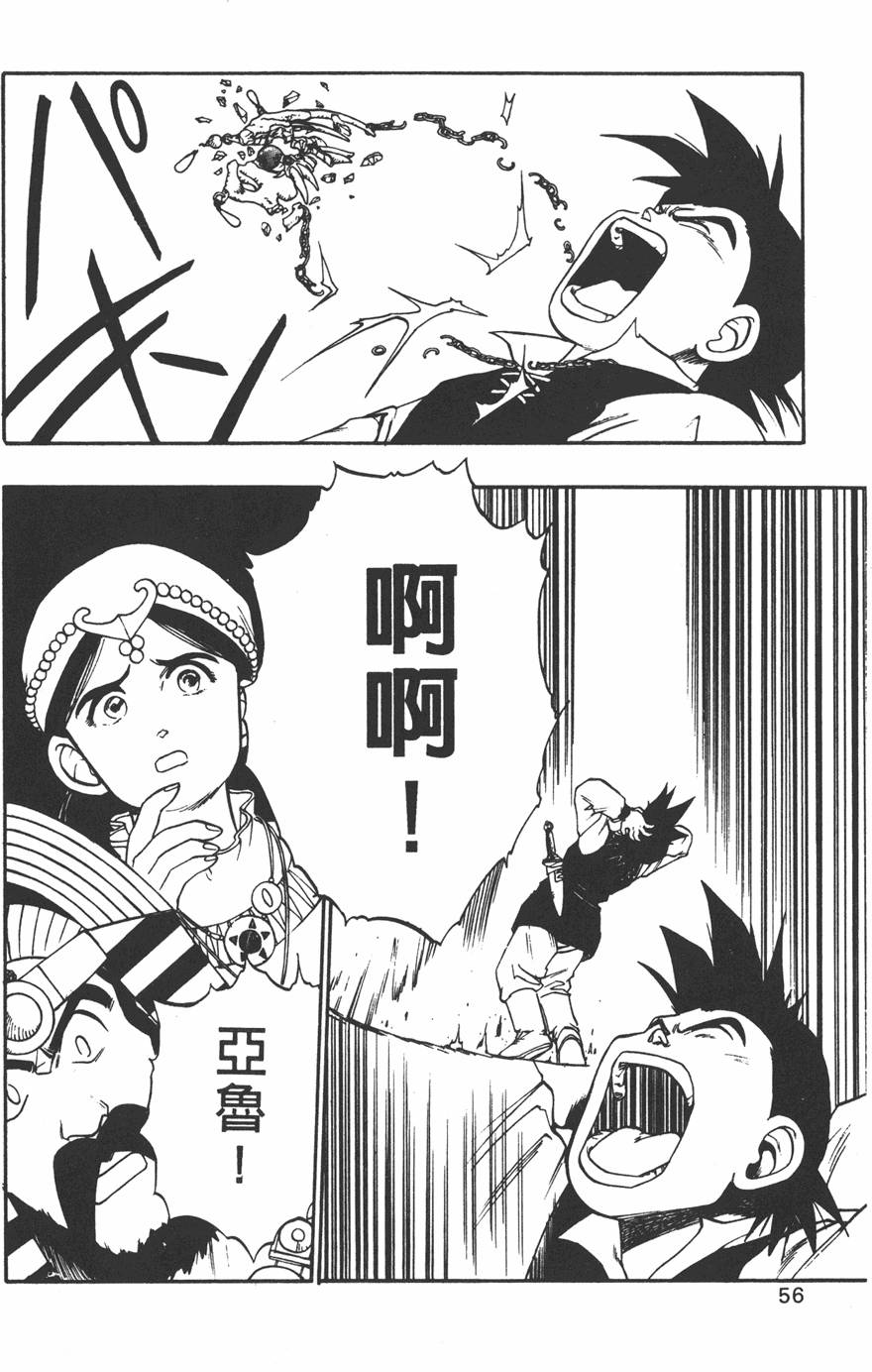 第54页