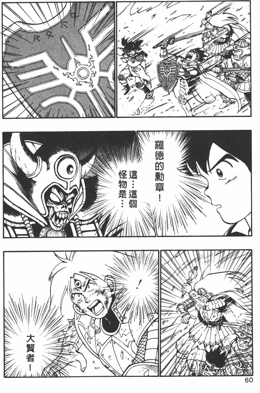 第58页