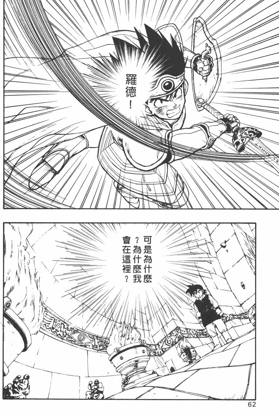 第60页