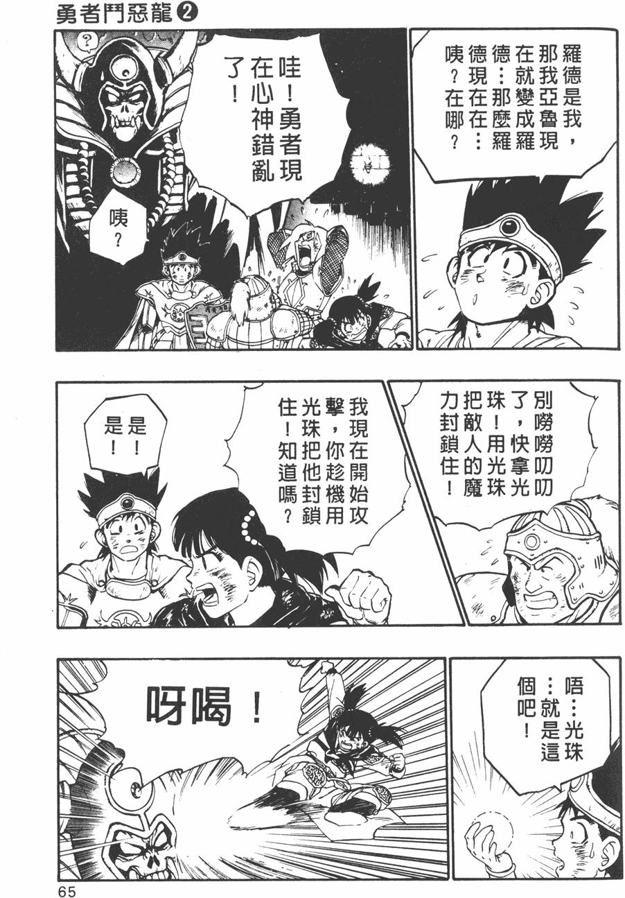 第63页