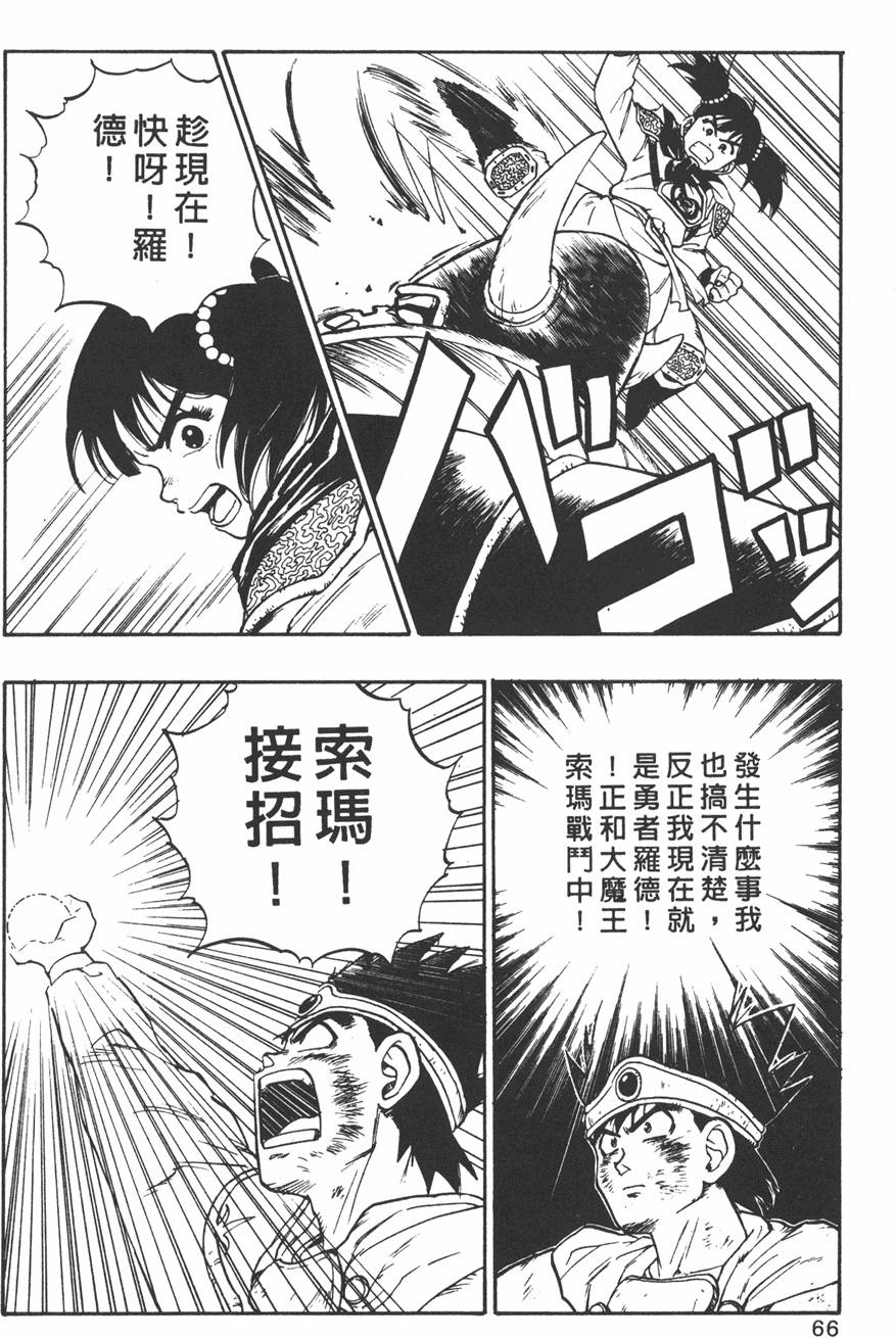 第64页