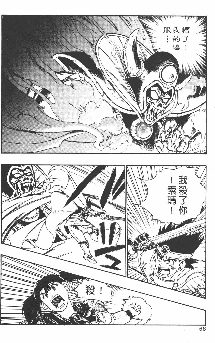 第66页