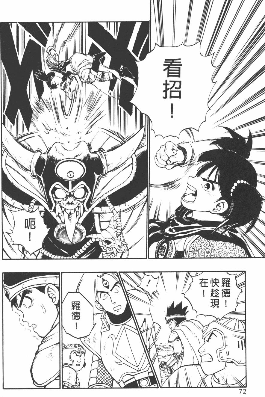 第70页