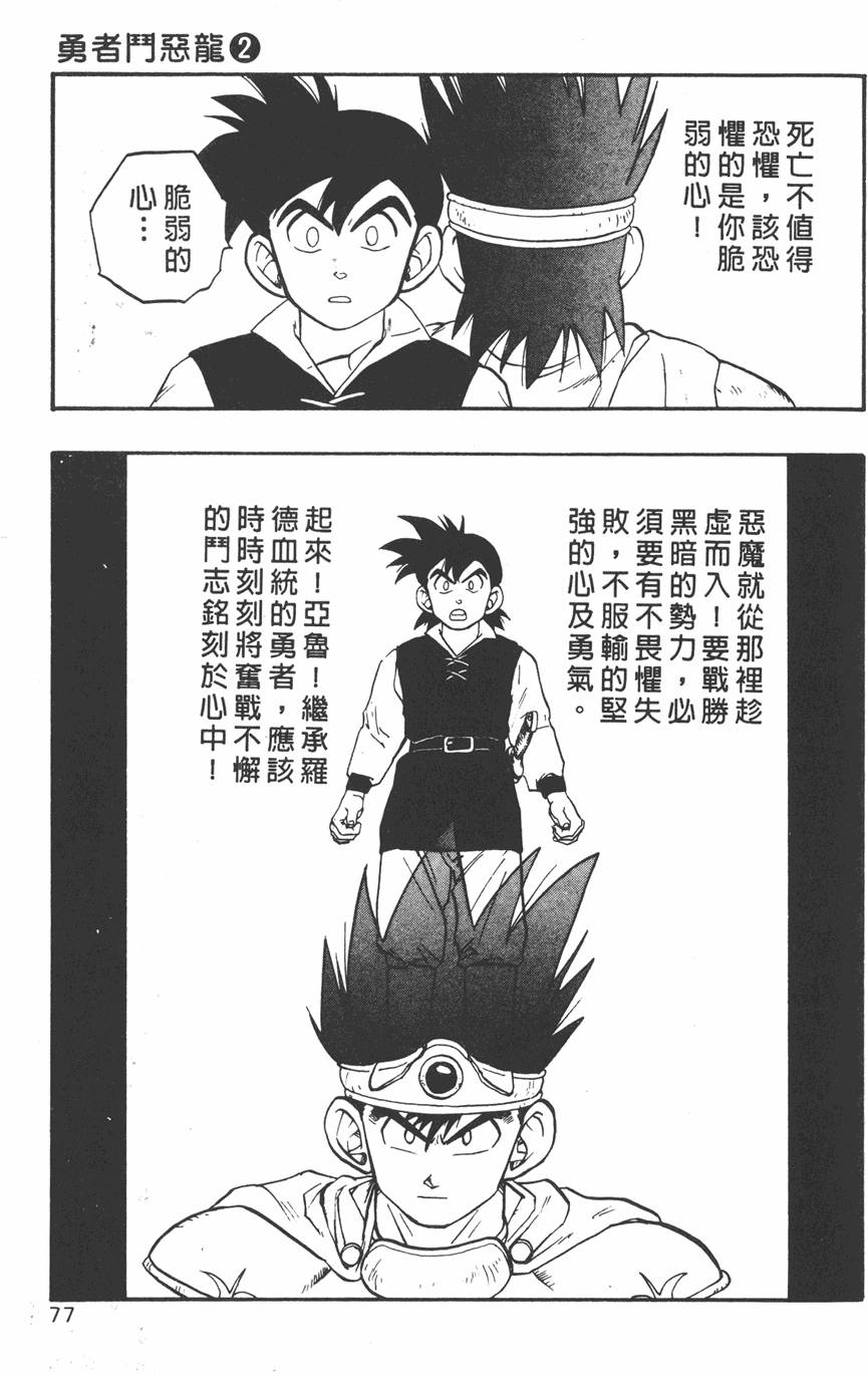 第75页