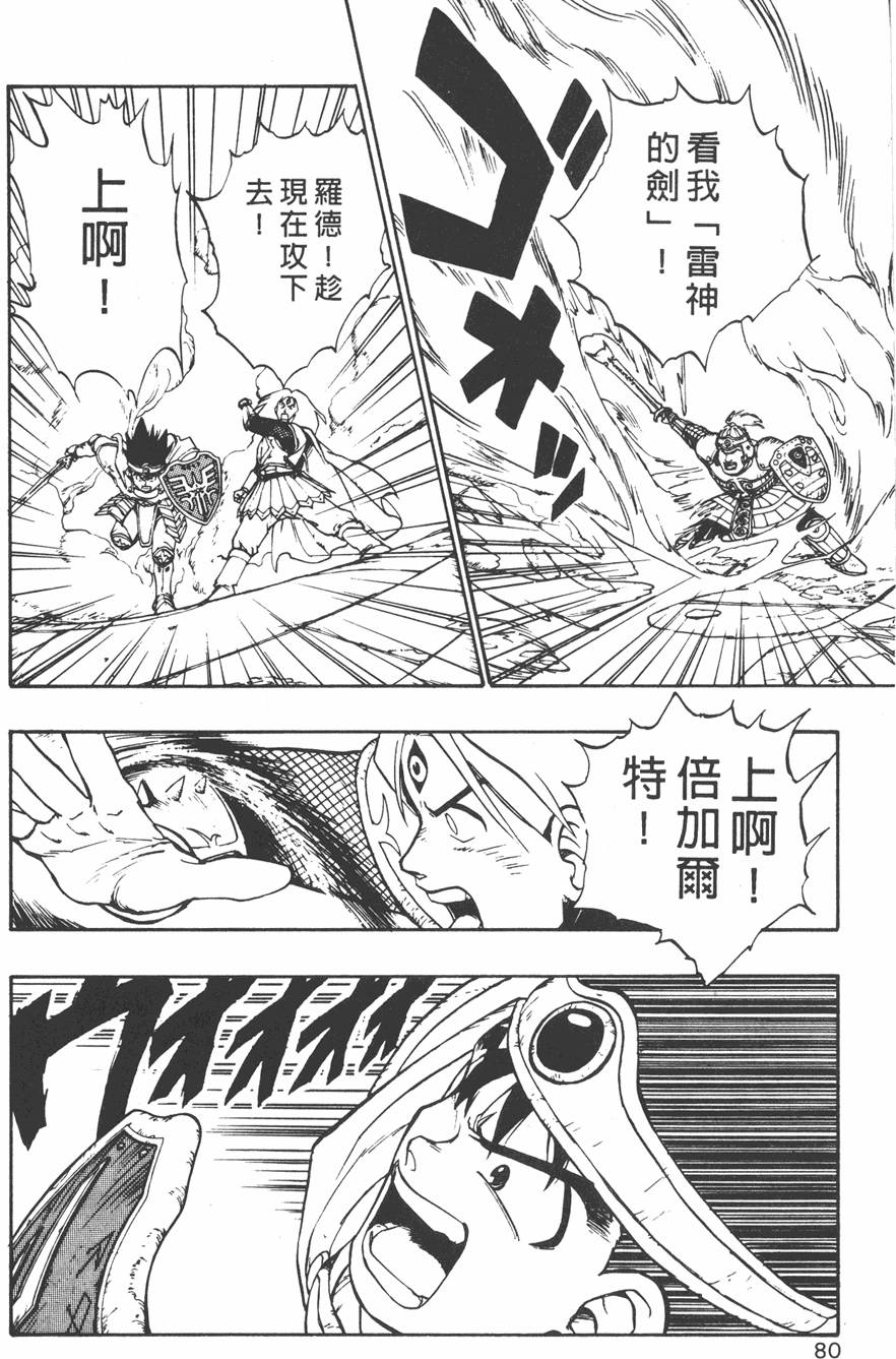 第78页