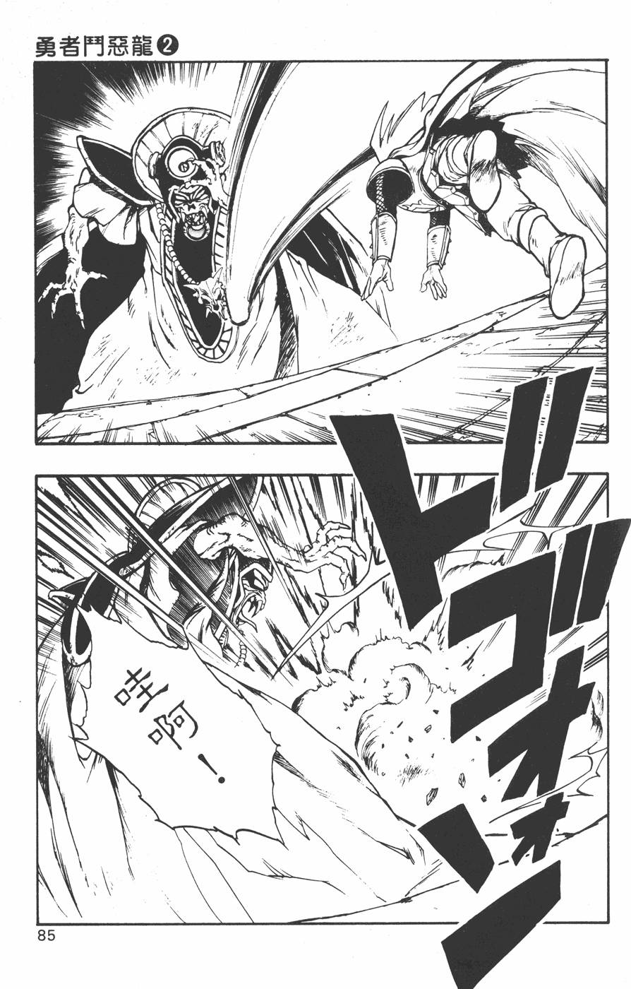 第83页