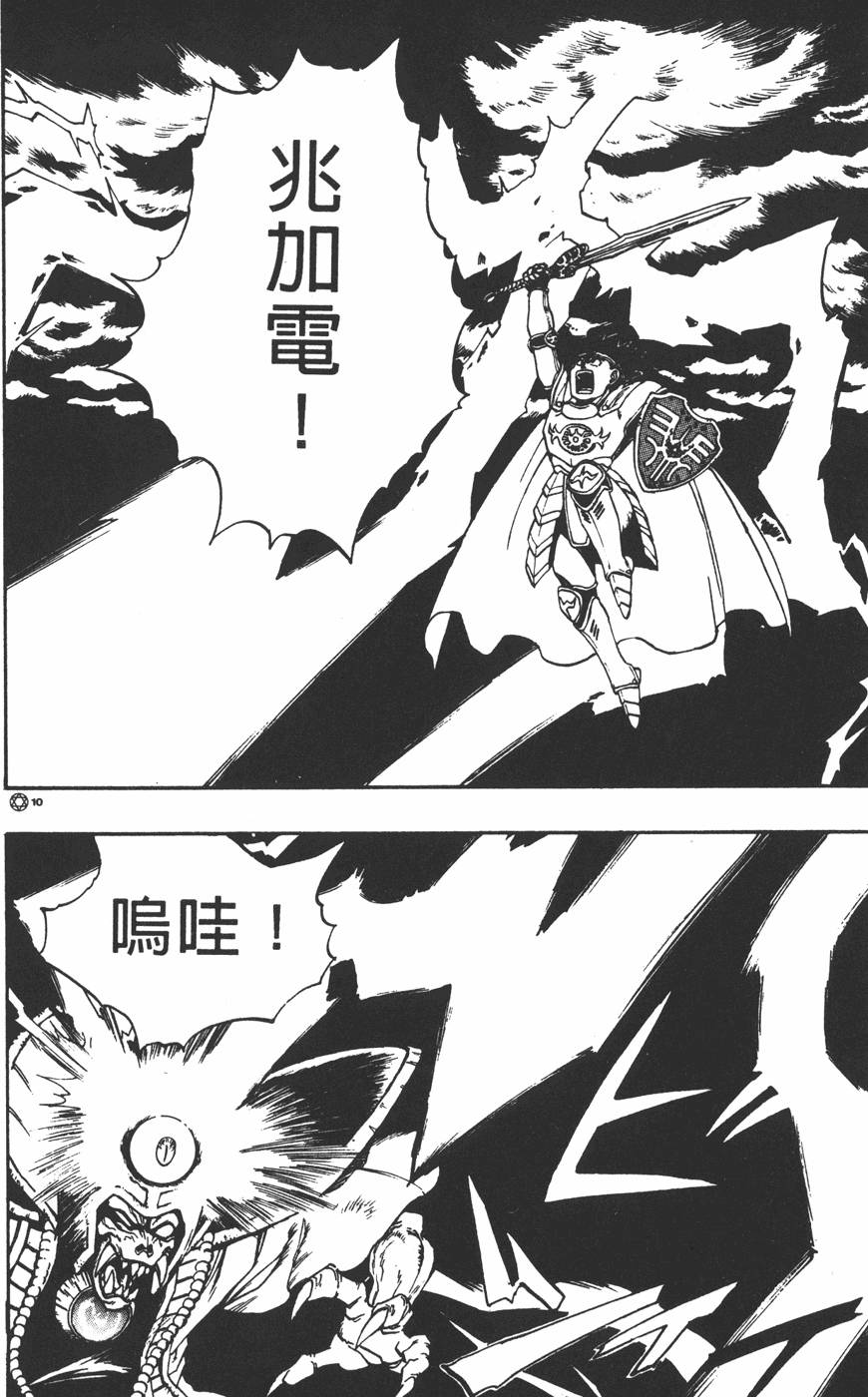 第84页