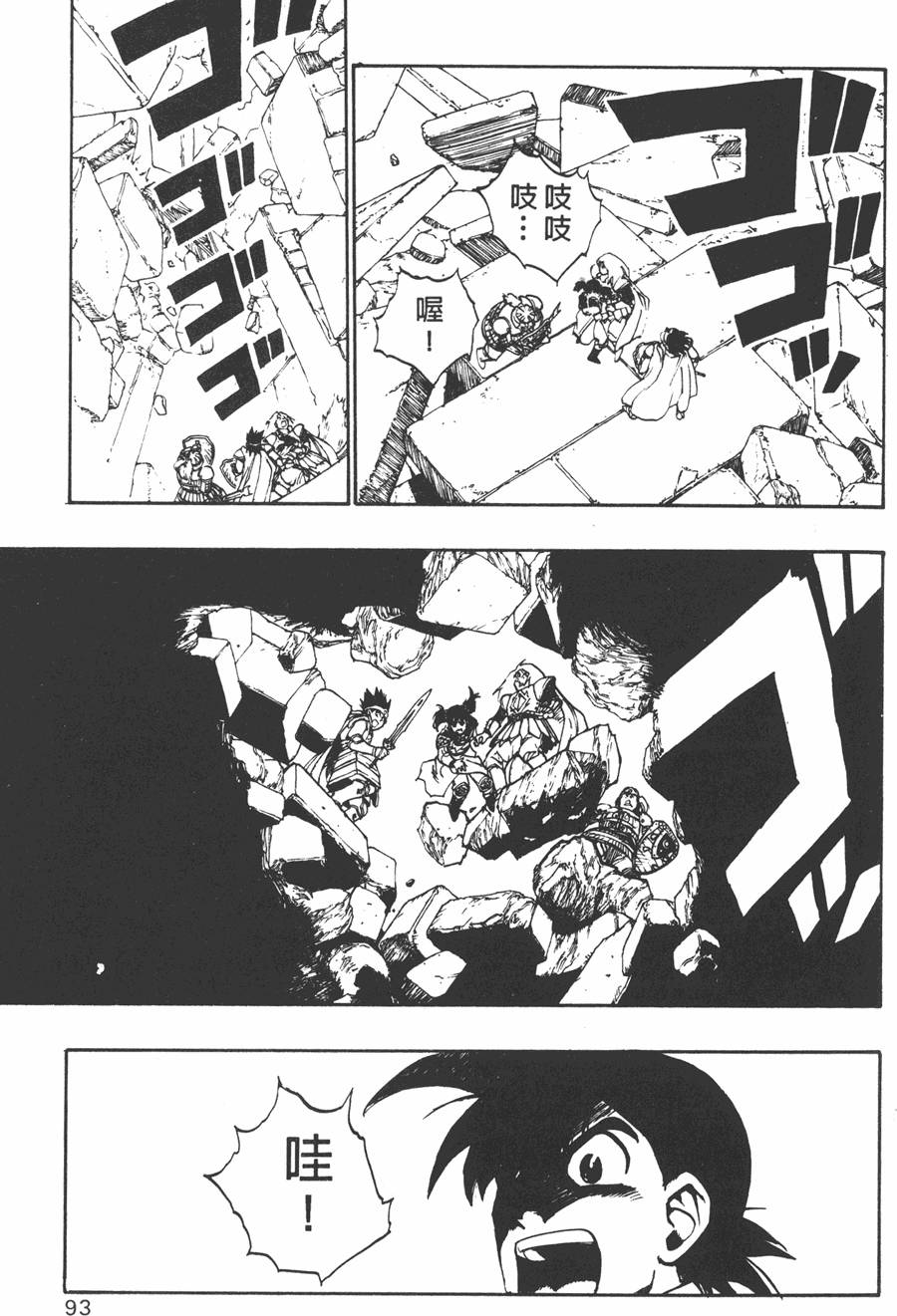 第91页