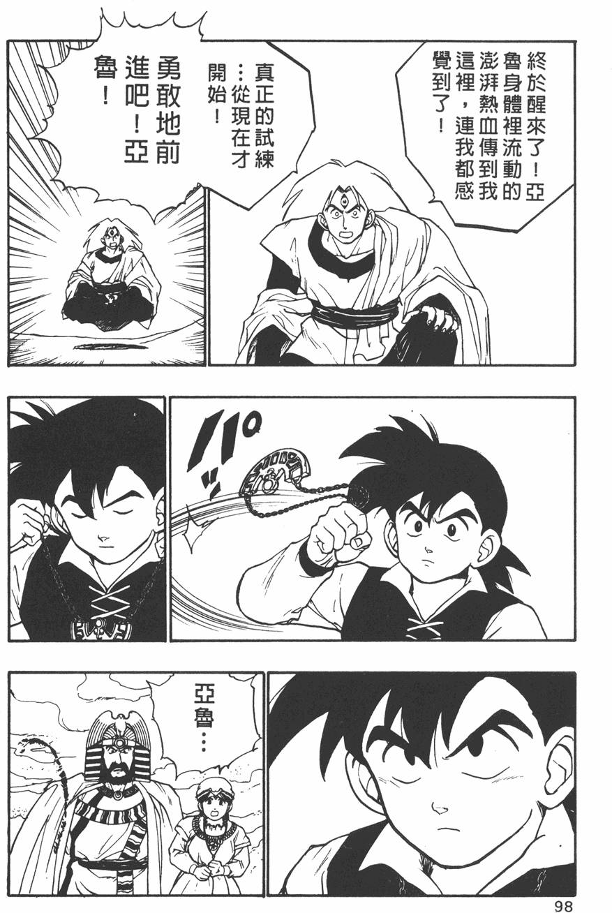 第96页