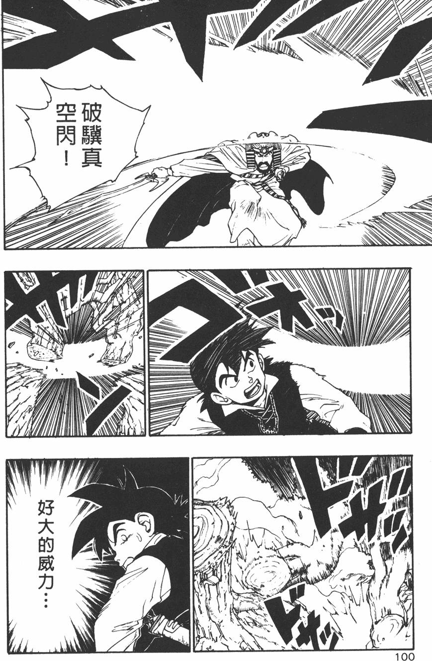 第98页