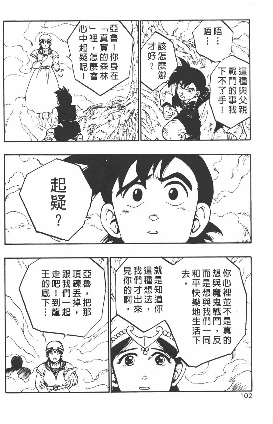 第100页