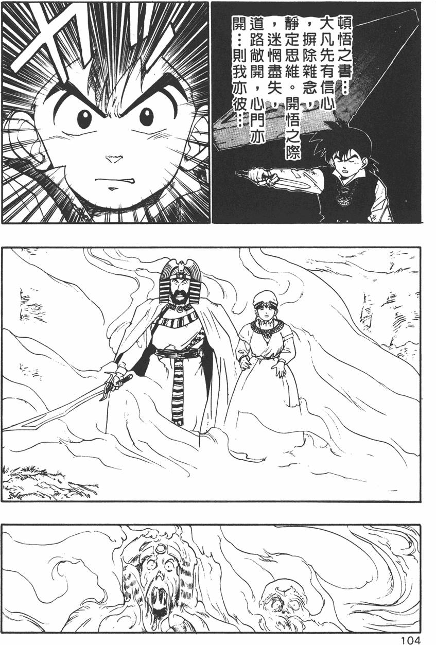 第102页