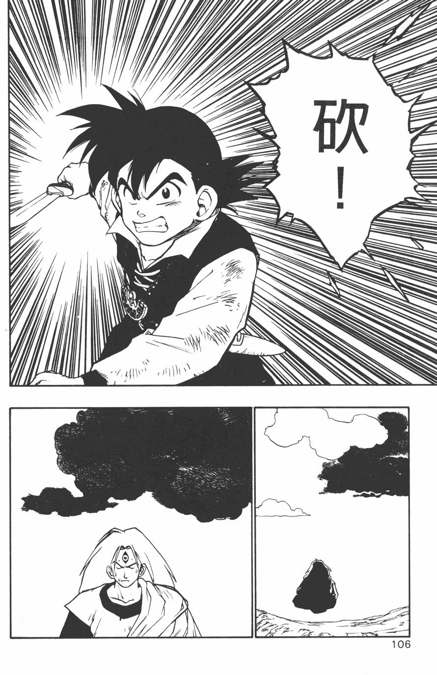 第104页