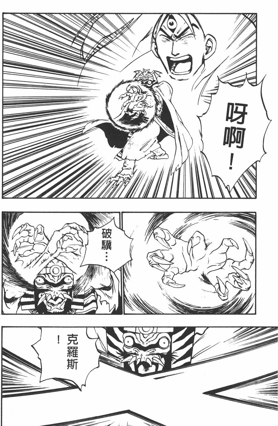 第106页
