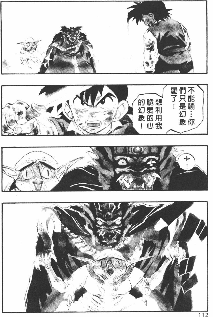 第110页