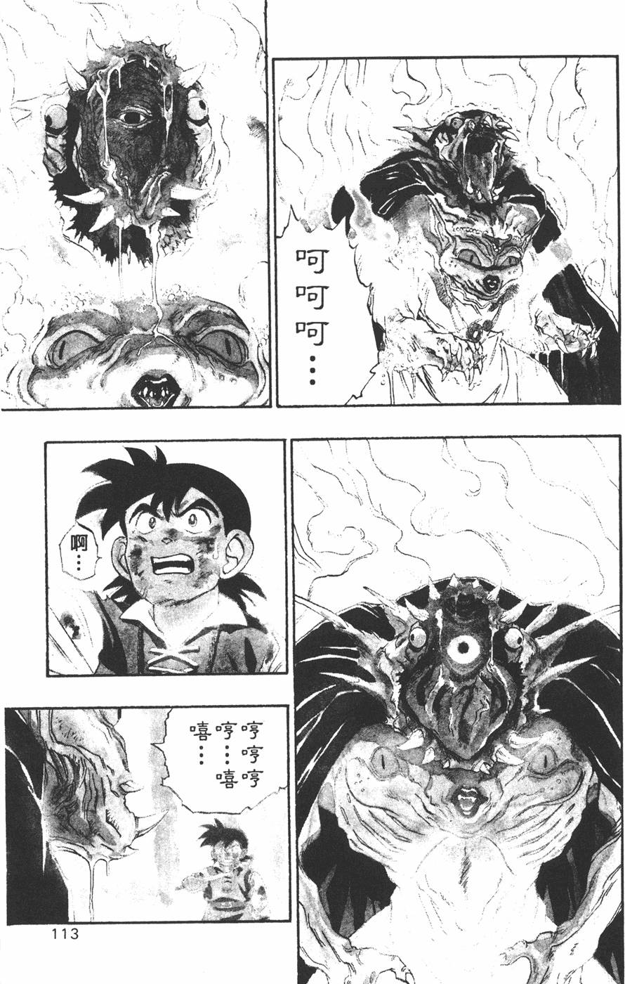 第111页