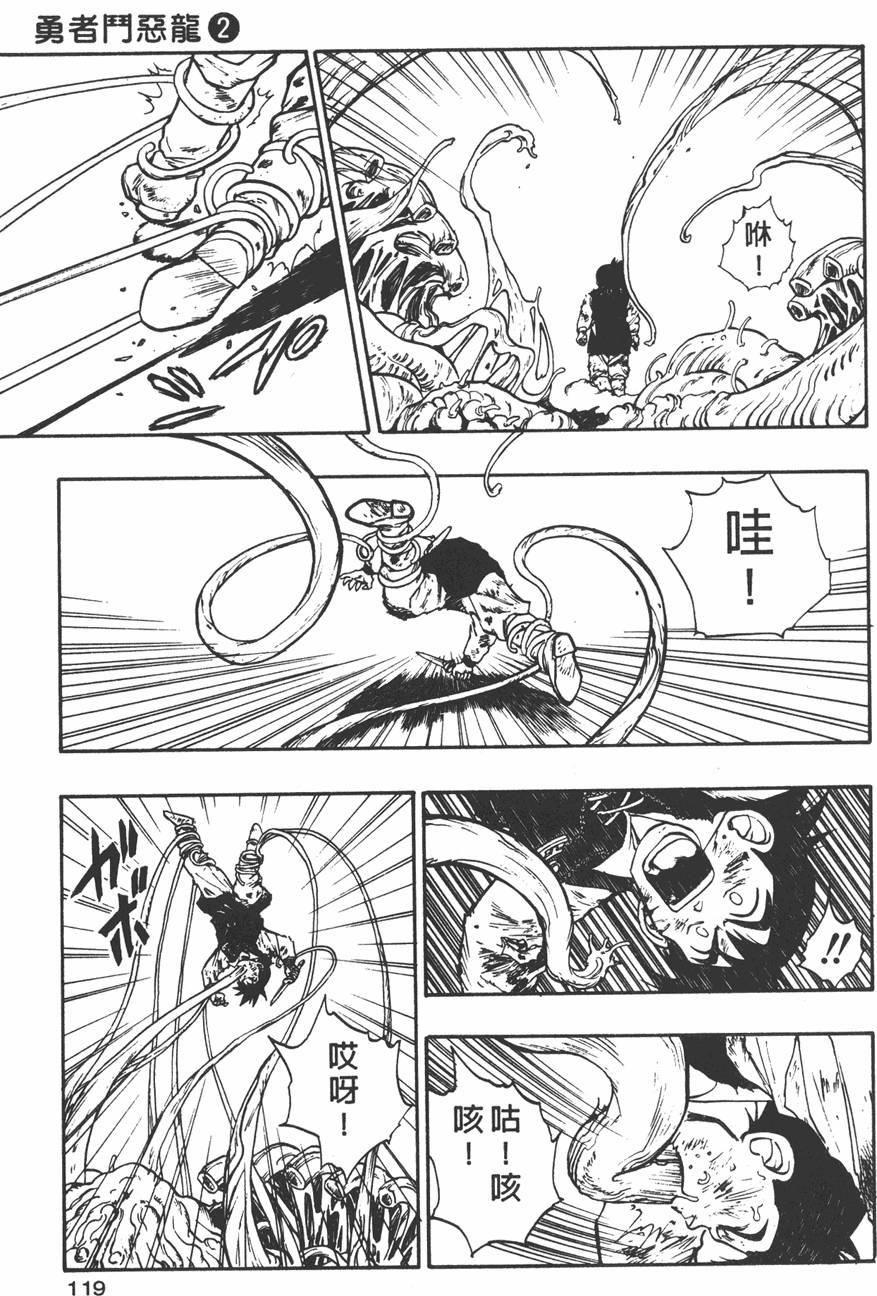 第117页