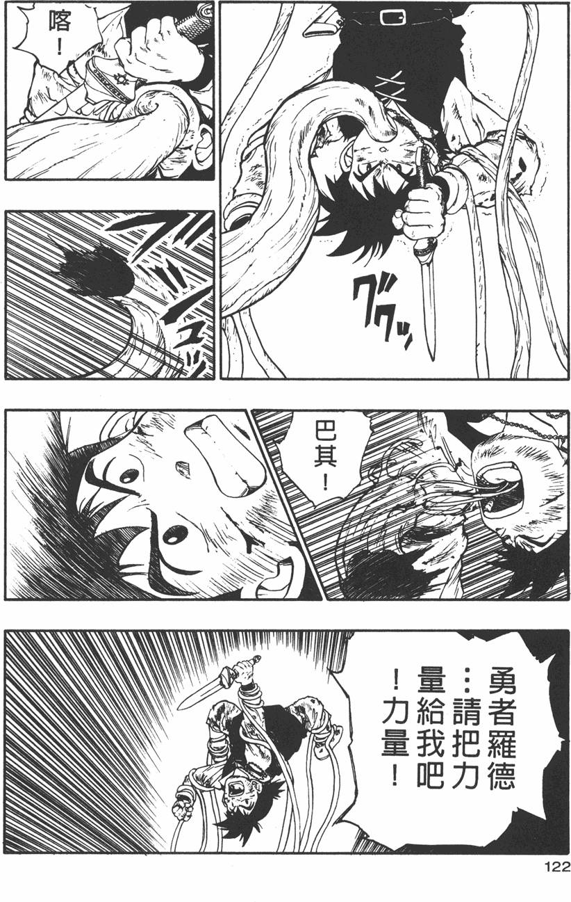 第120页
