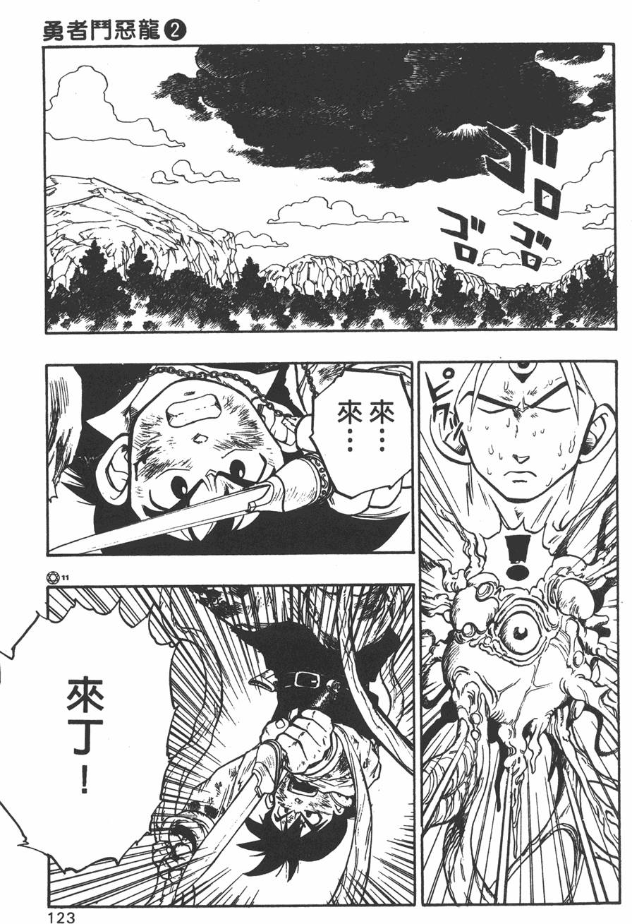 第121页