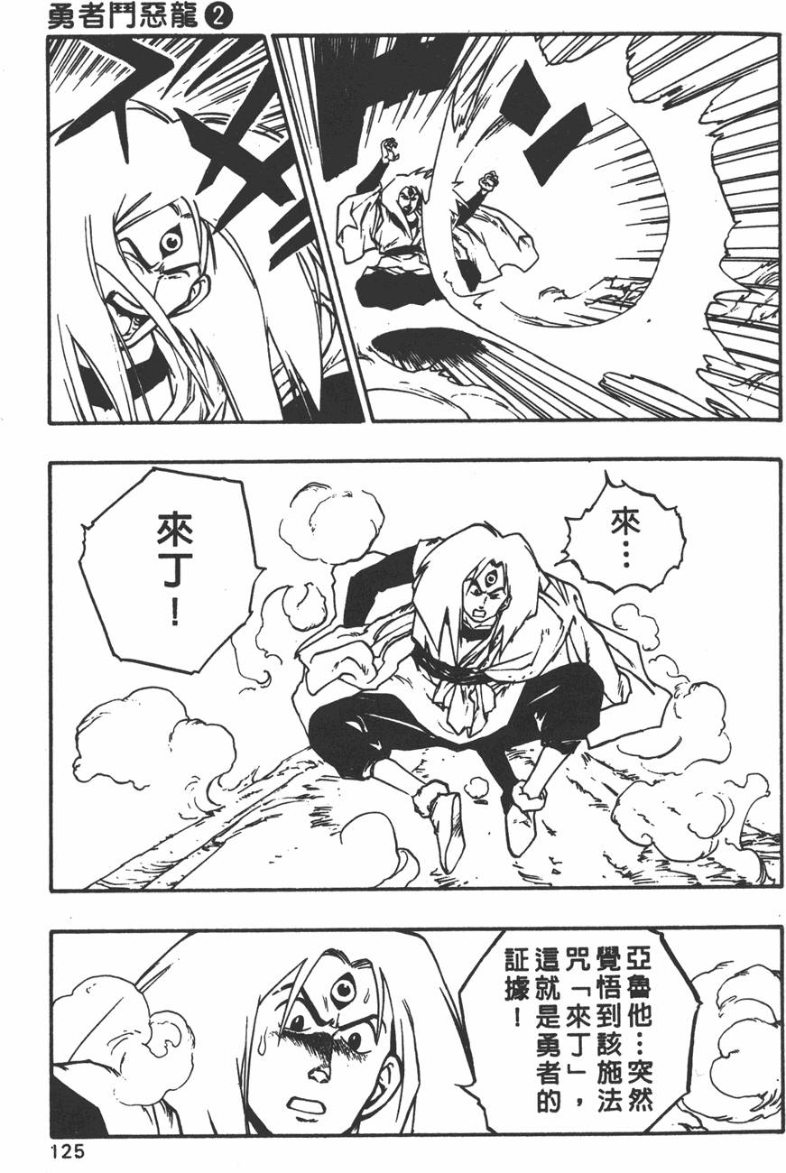 第123页