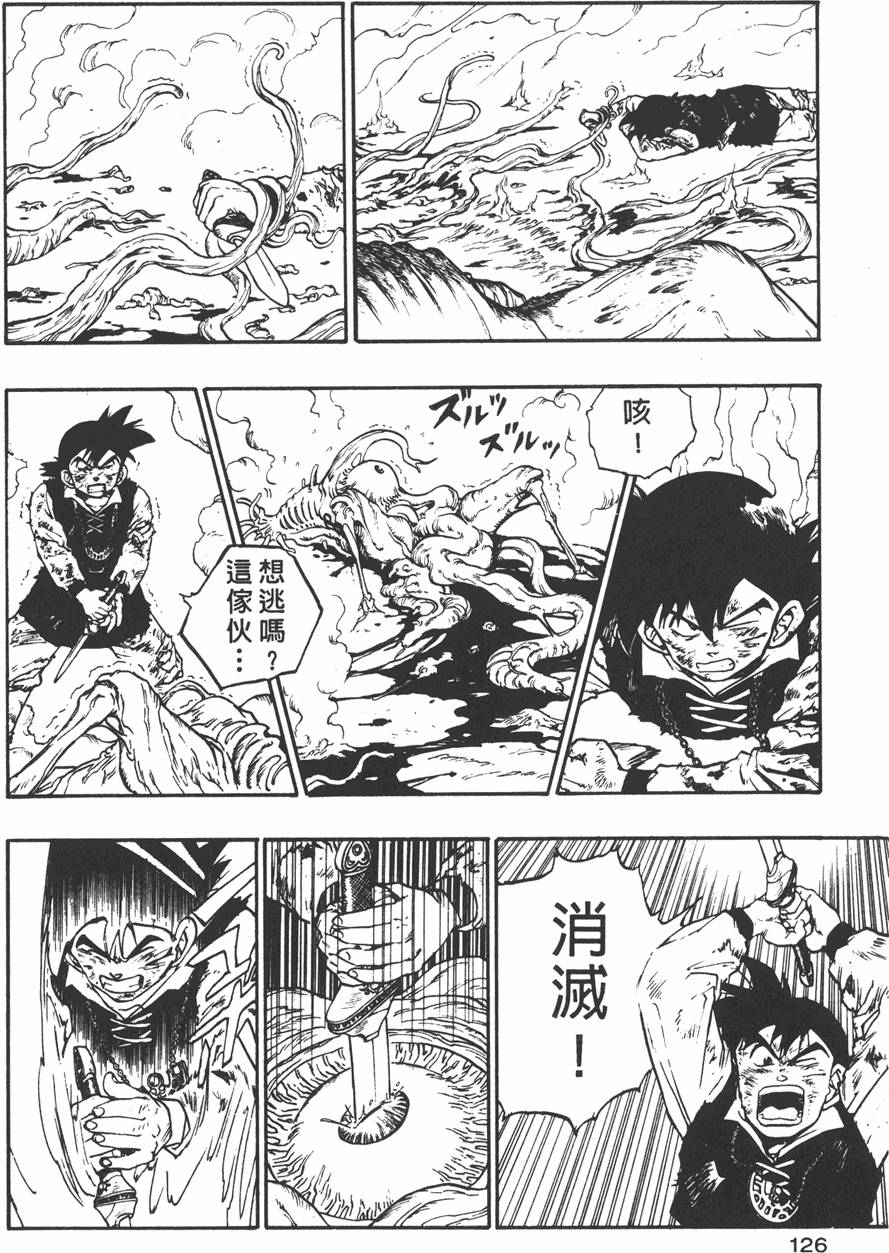 第124页